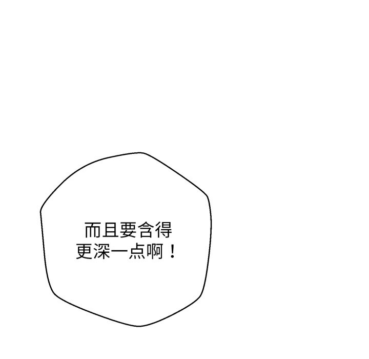 第8话 第 136 页