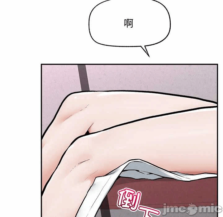 第20话 第 145 页