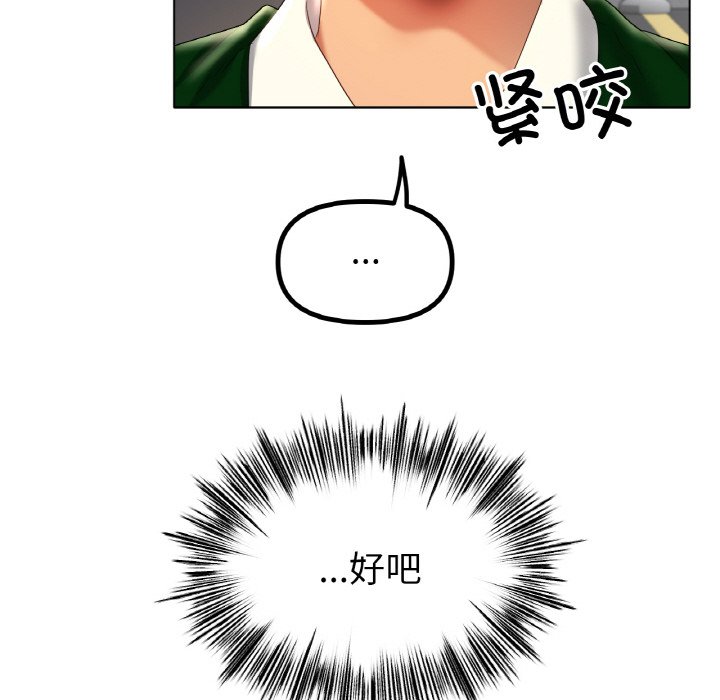 第63话 第 34 页