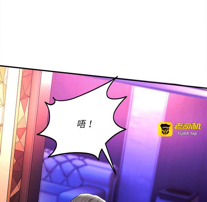 第11话 第 47 页