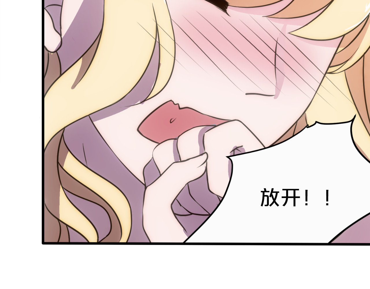 第8话 第 16 页