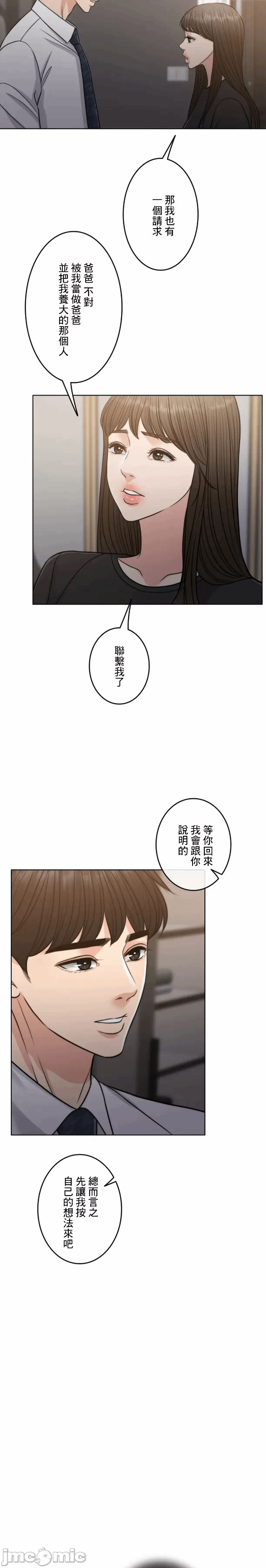 第102话 第 26 页