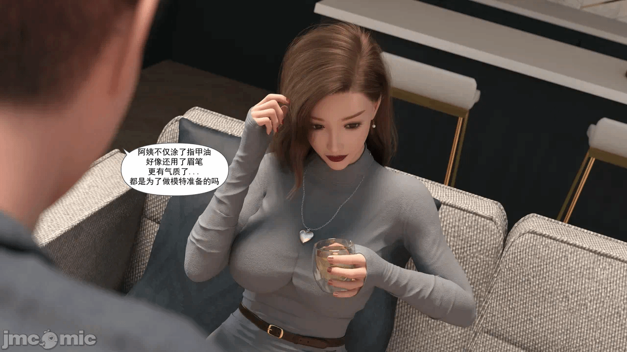 [糖果欲望] 妈妈攻略 1-3.4 第一话 - 30