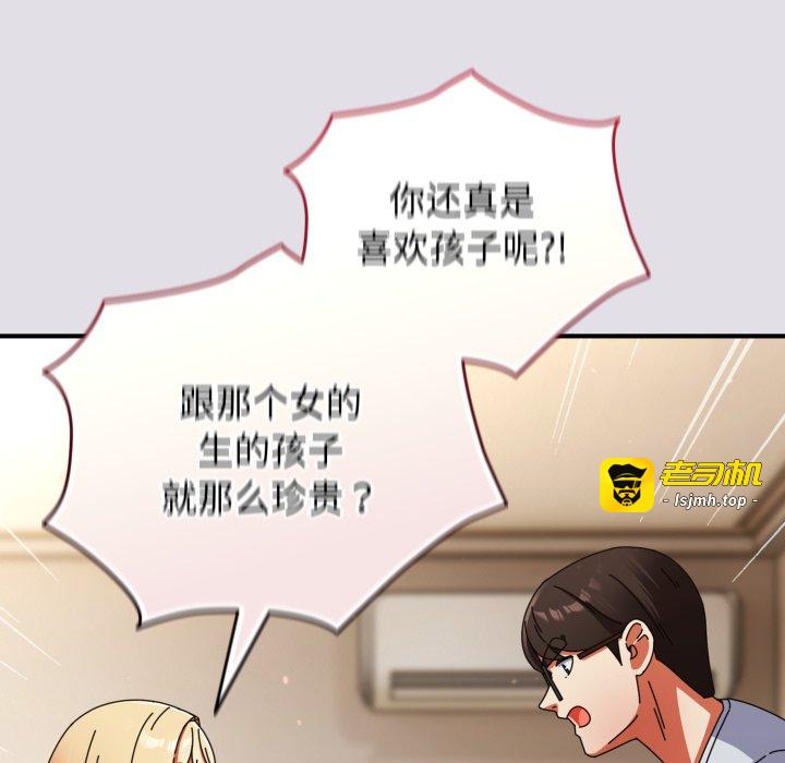第14话 第 61 页