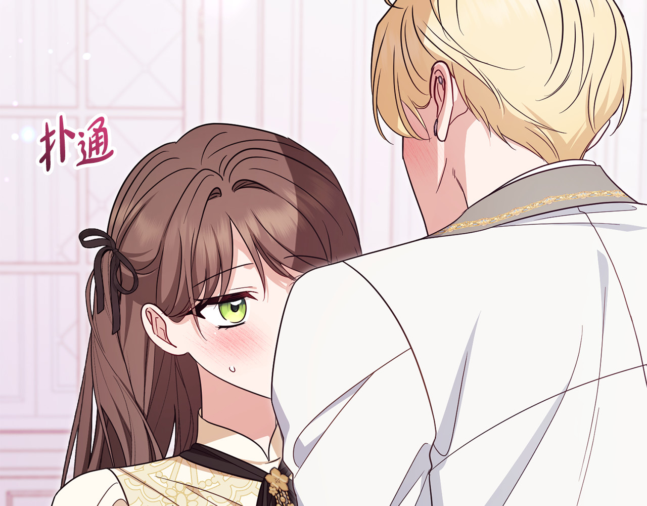第102话 送苹果派 第 206 页