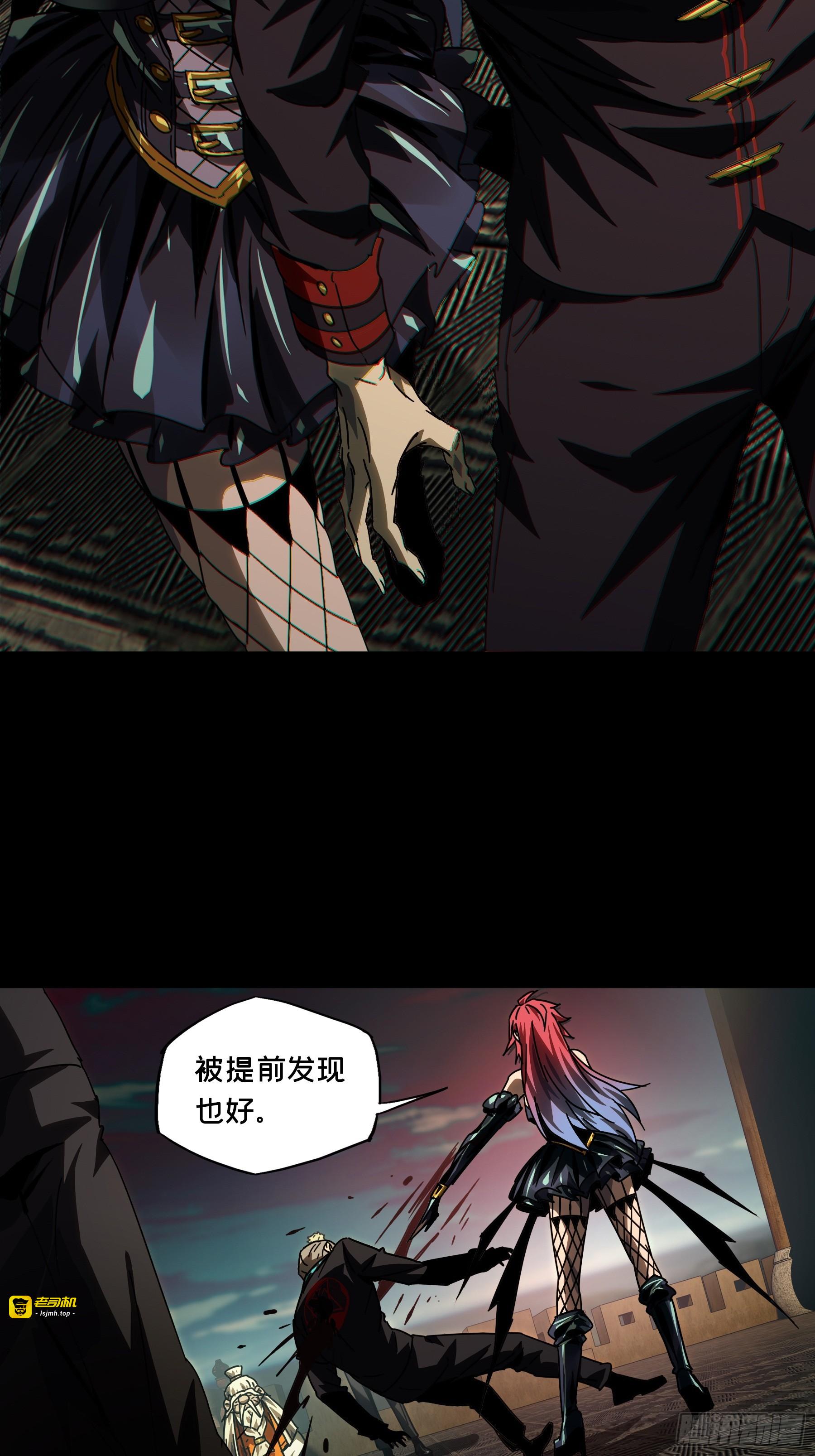 第二百六十九章/瓮中之鳖中 第 17 页