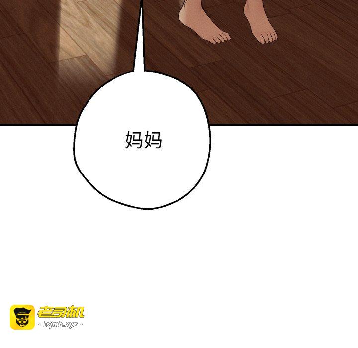 第7话 第 79 页