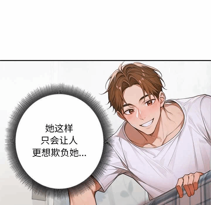 第8话 第 156 页