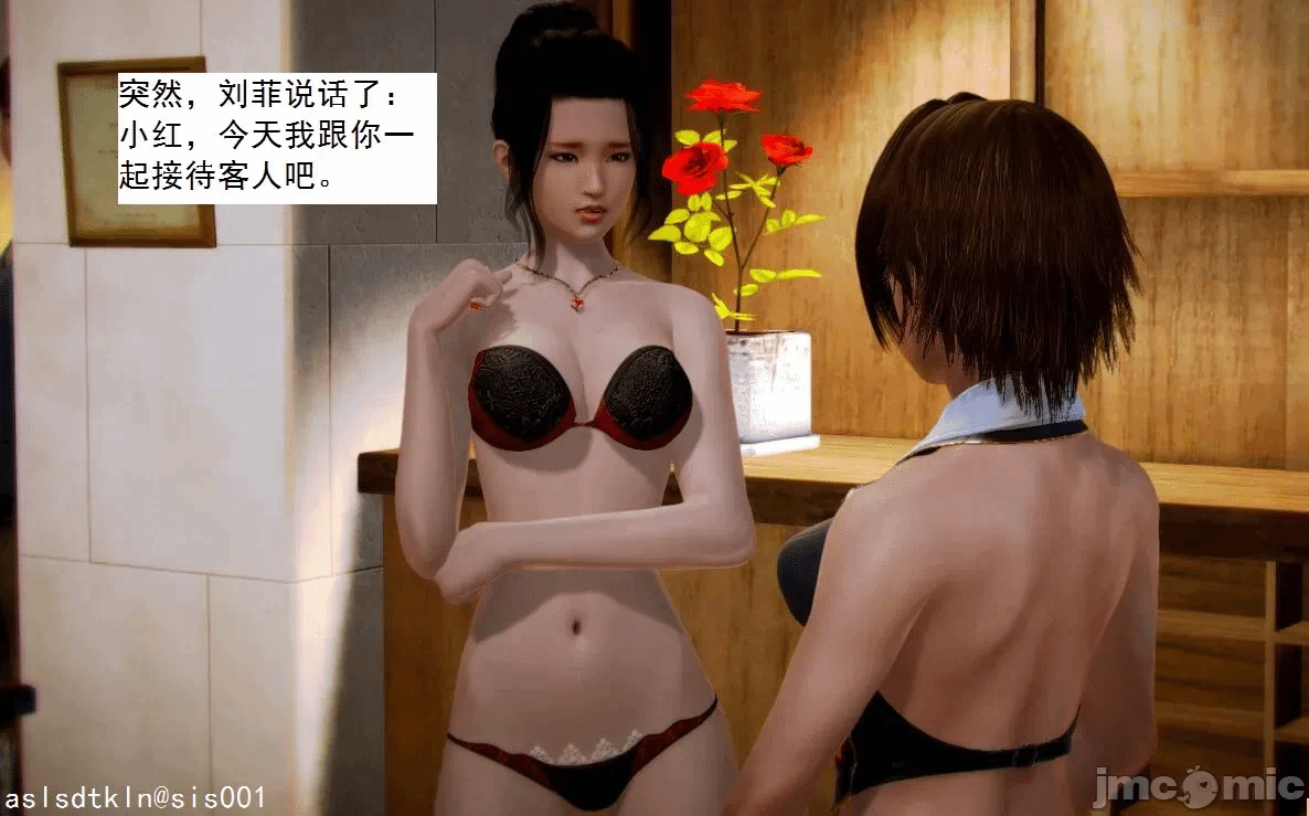 第一话 第 292 页