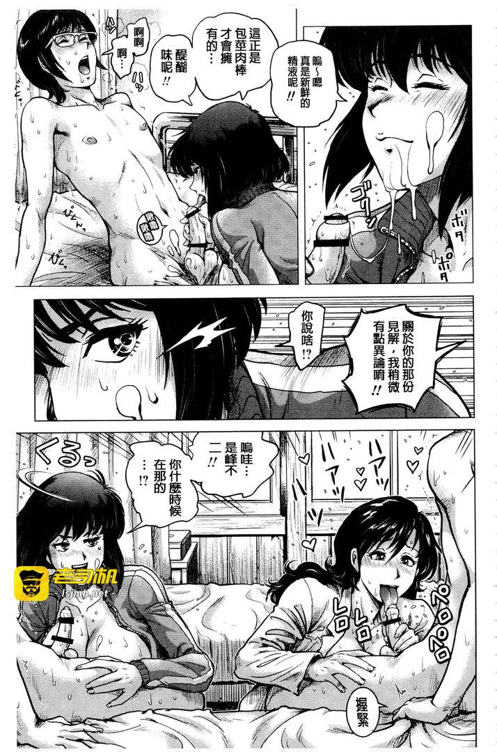 第1话 第 189 页