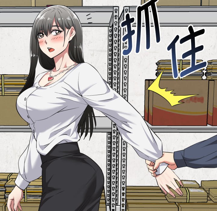 第9话 第 138 页