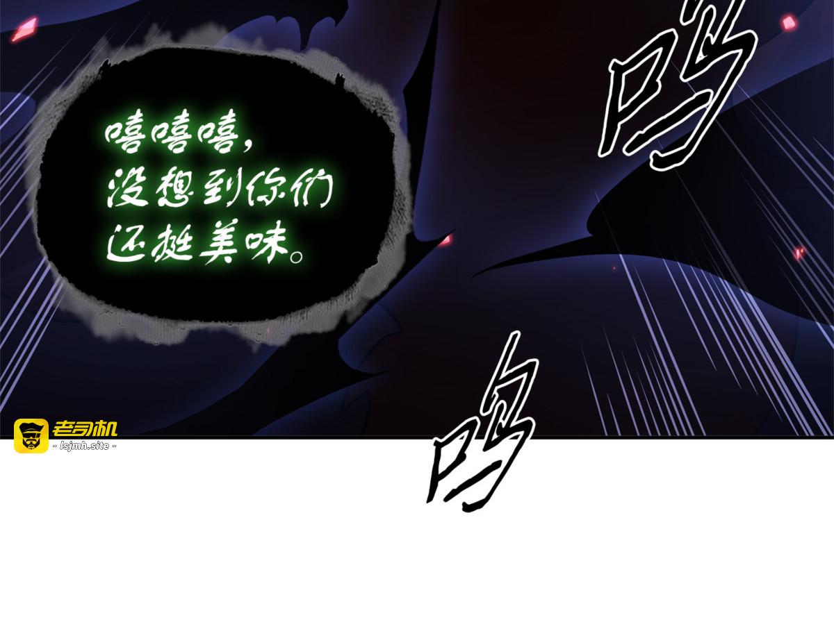 战争来临 第 89 页