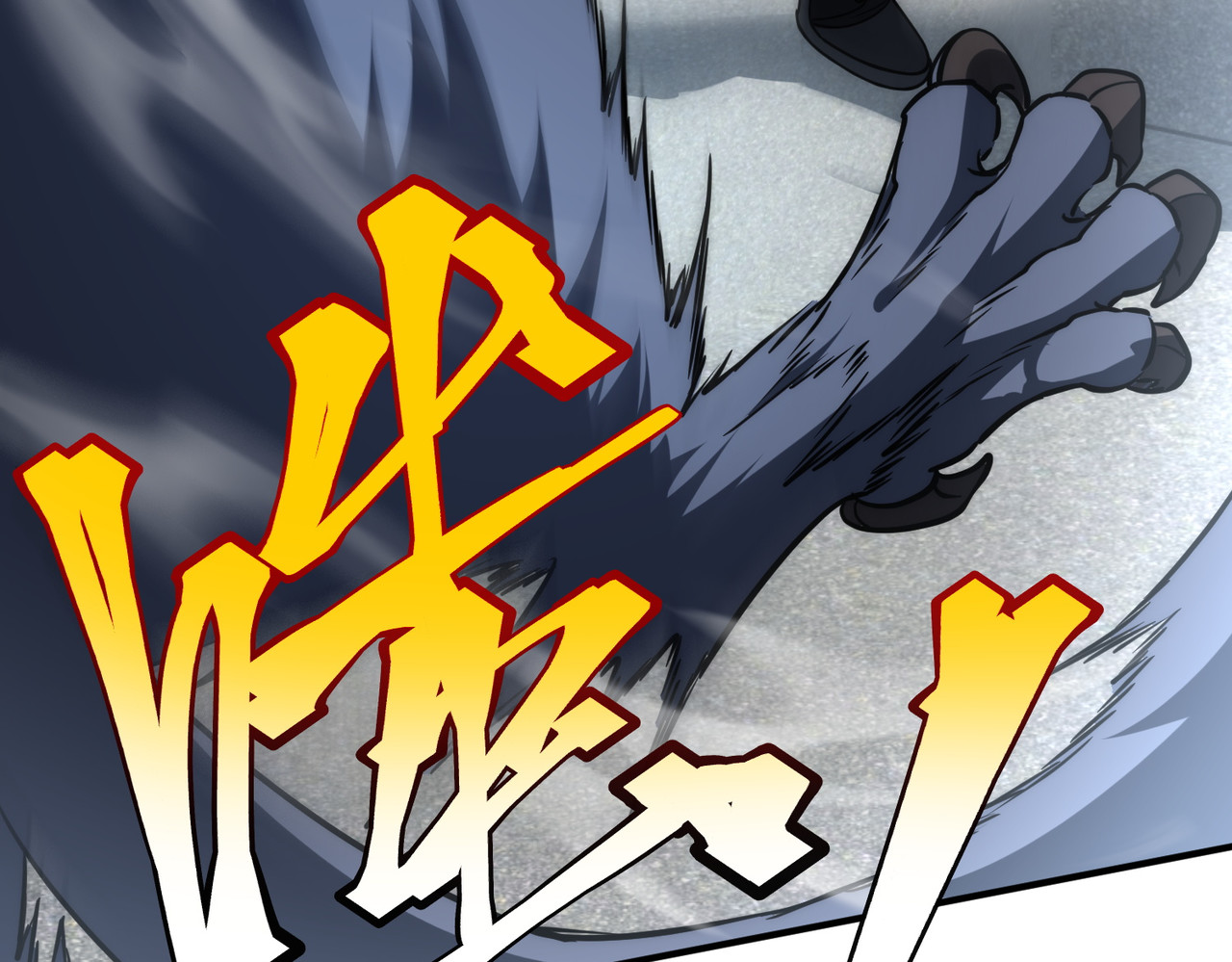 第4话 枪法提升 第 44 页