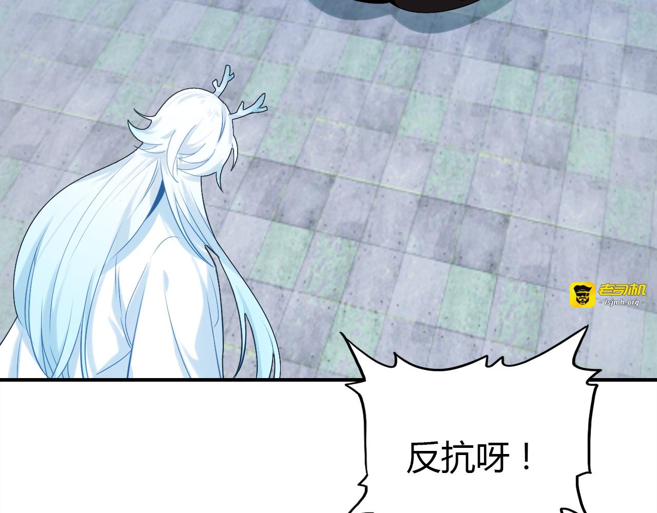 第15话 逆袭 第 7 页