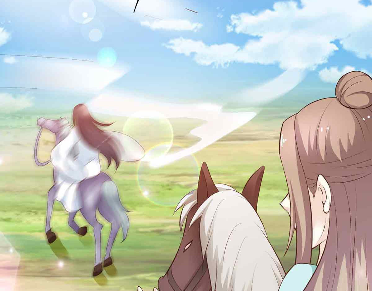 第99话 第 74 页
