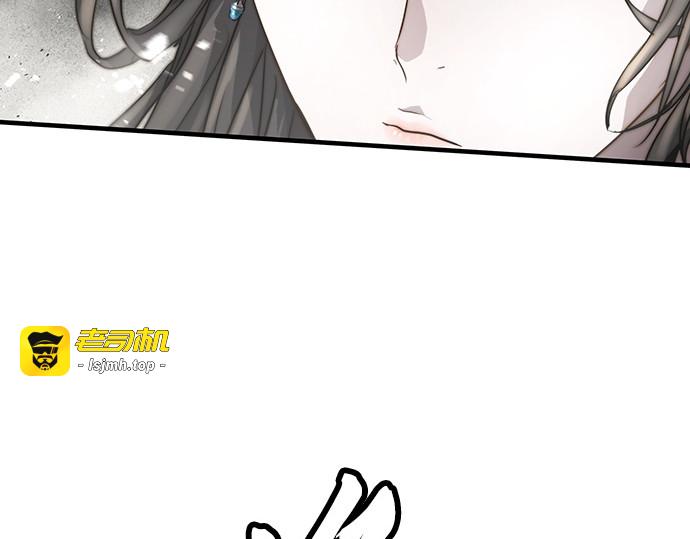 第41话 第 119 页