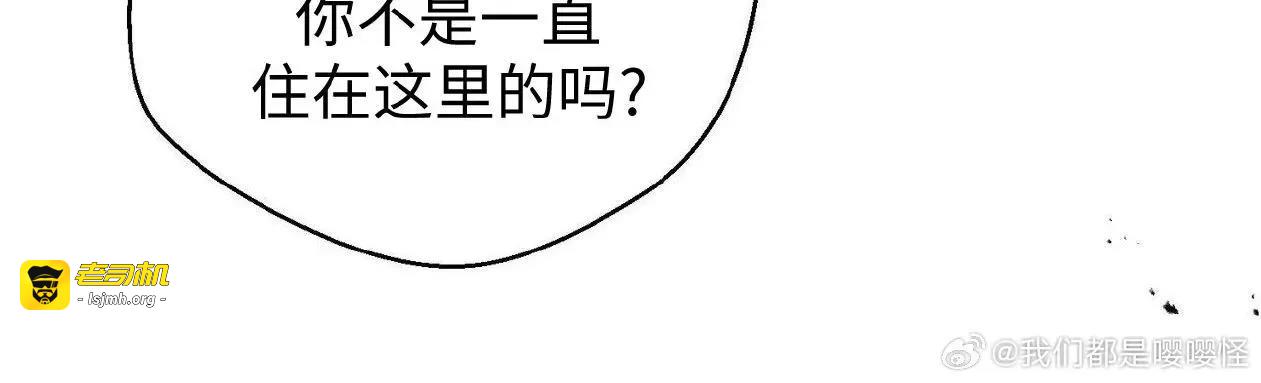 第25话 第 9 页