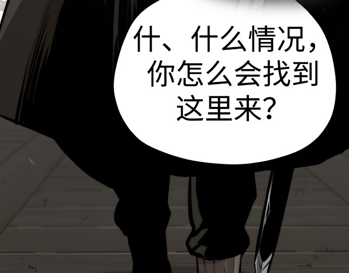 第103话 第 34 页