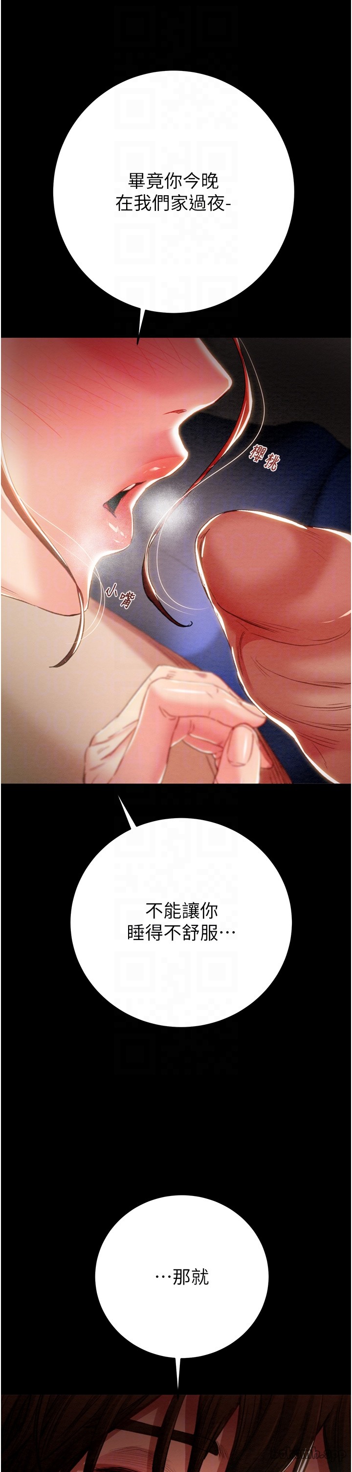 第58话 第 30 页