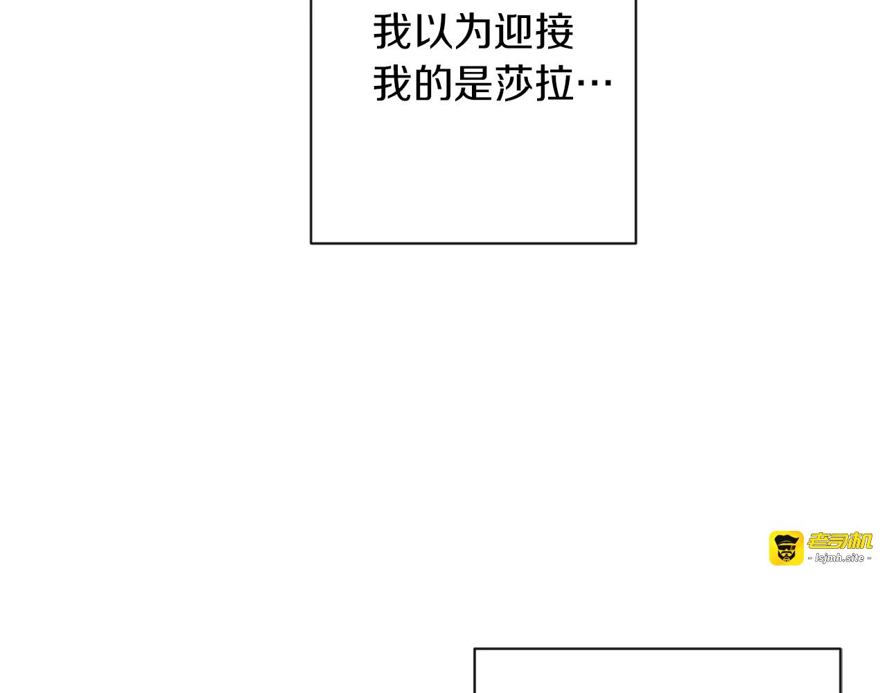 第42话 吃醋 第 155 页