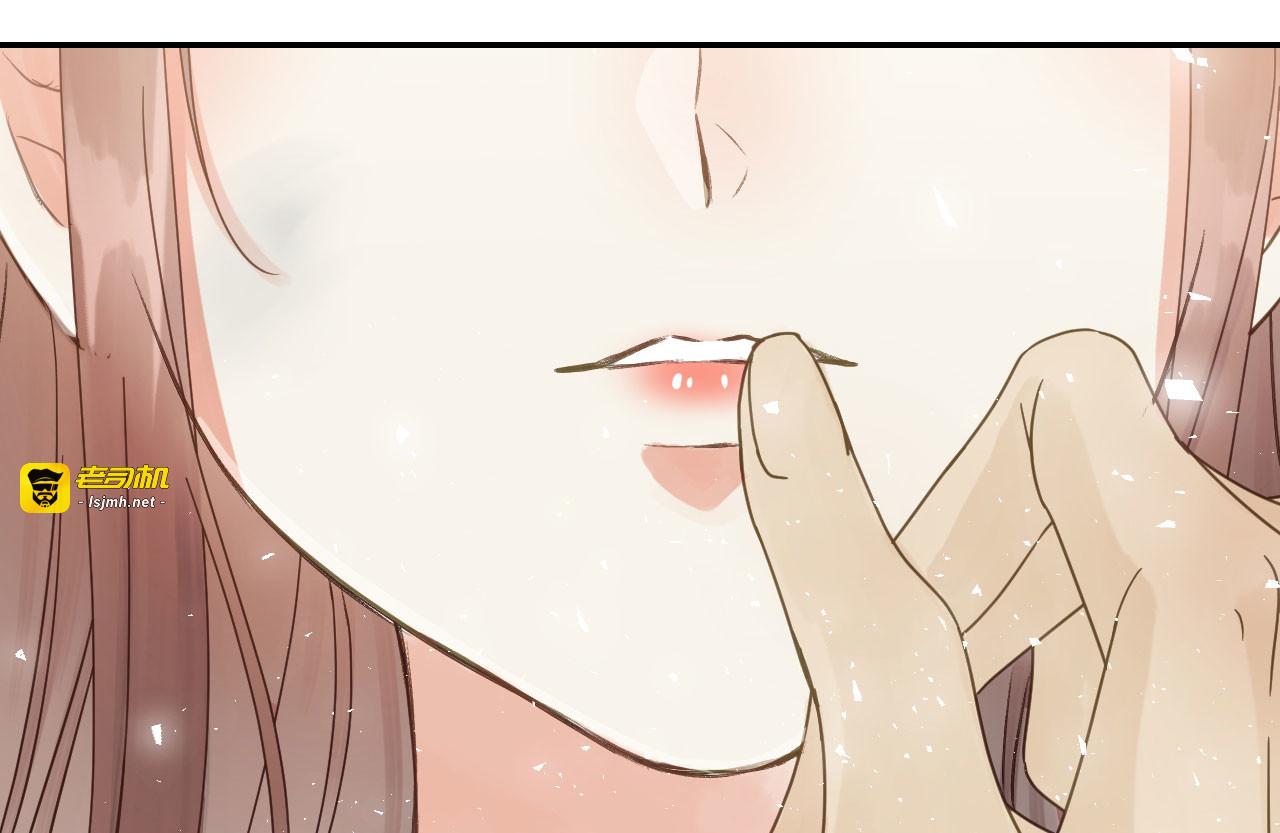 第49话 情不能自已 第 85 页
