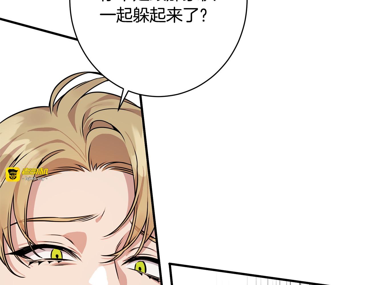 第34话 错失机会 第 63 页