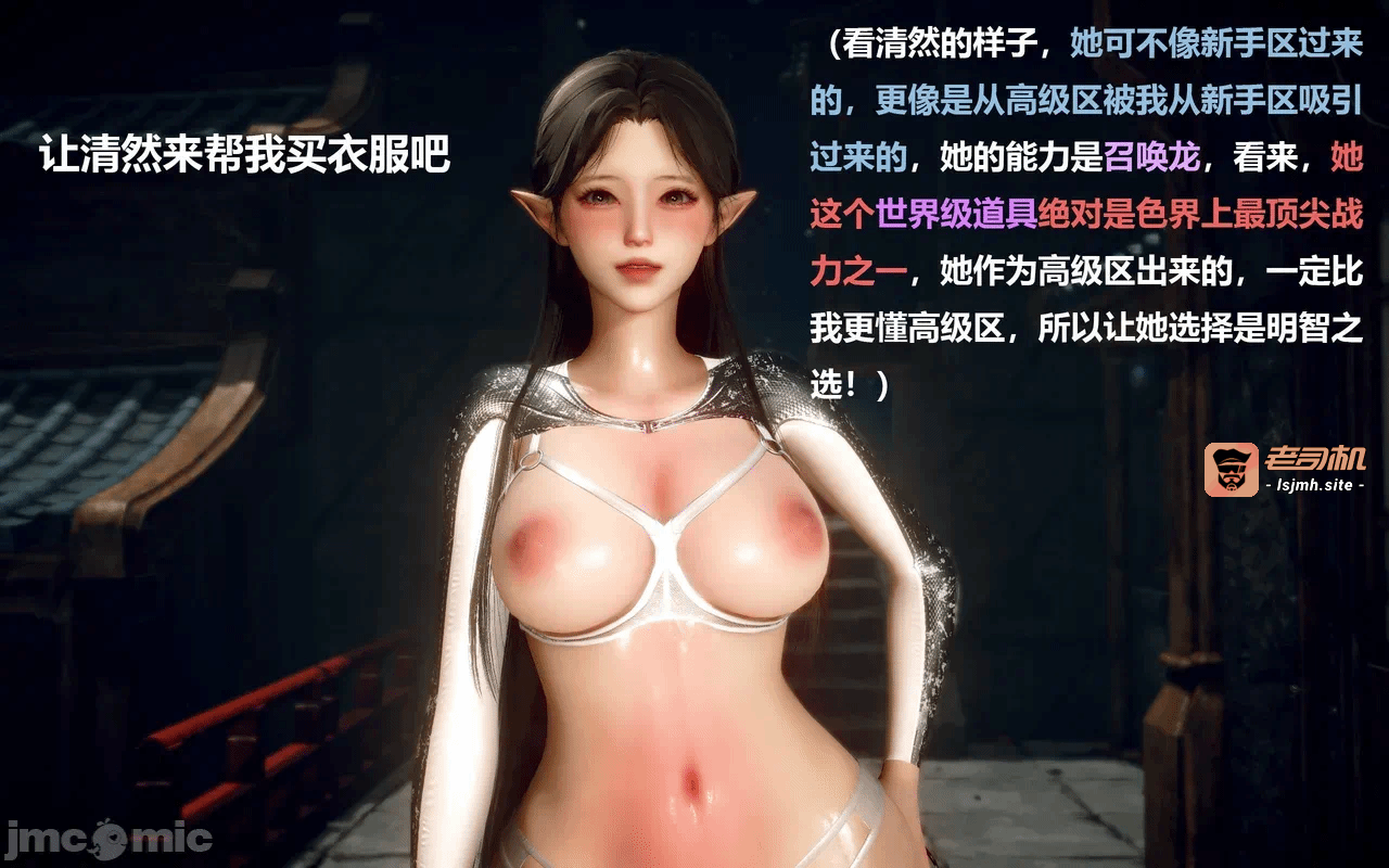 第一话 第 189 页