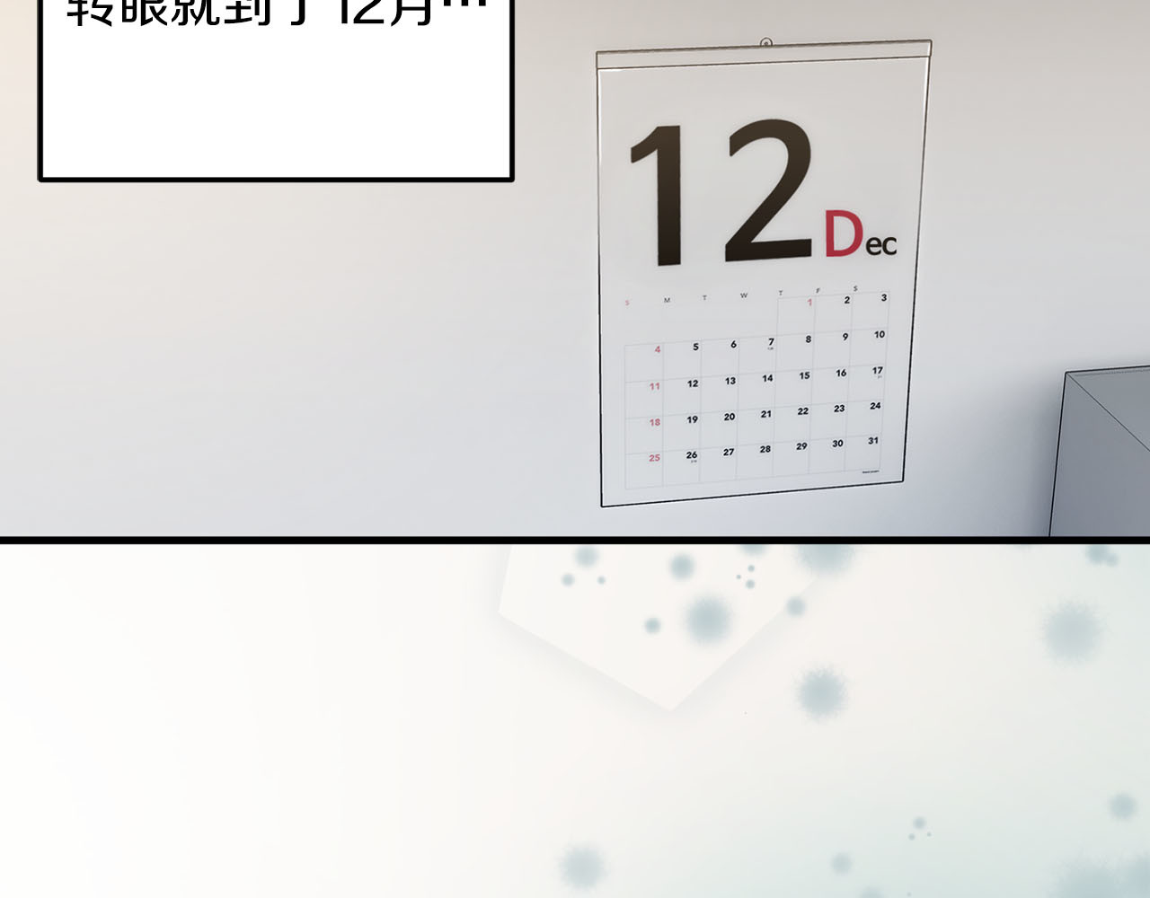 第63话 第 82 页
