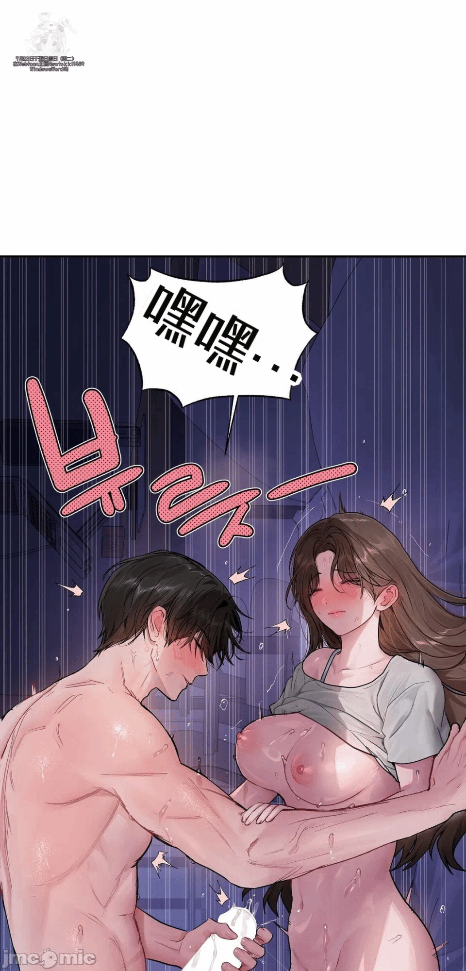 第10话10 第 14 页
