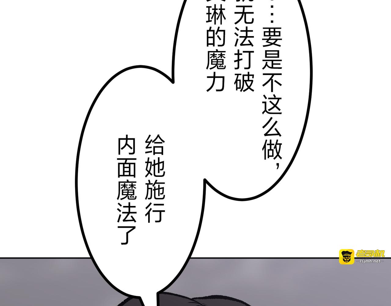第54话 第 9 页