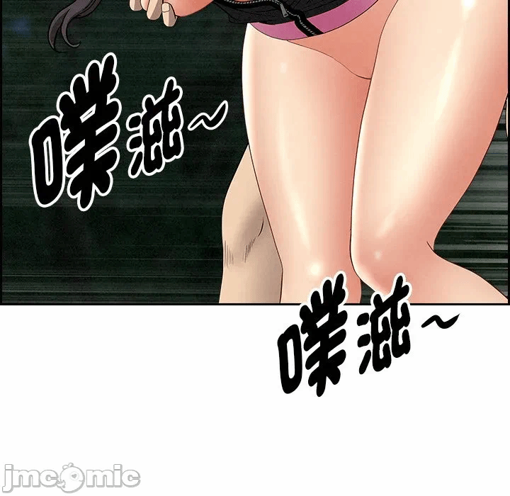 第11话 第 175 页