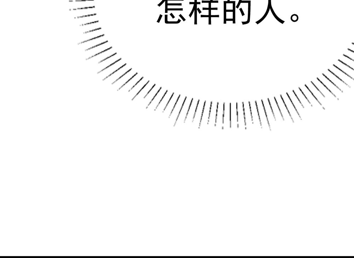 第134话 第 63 页