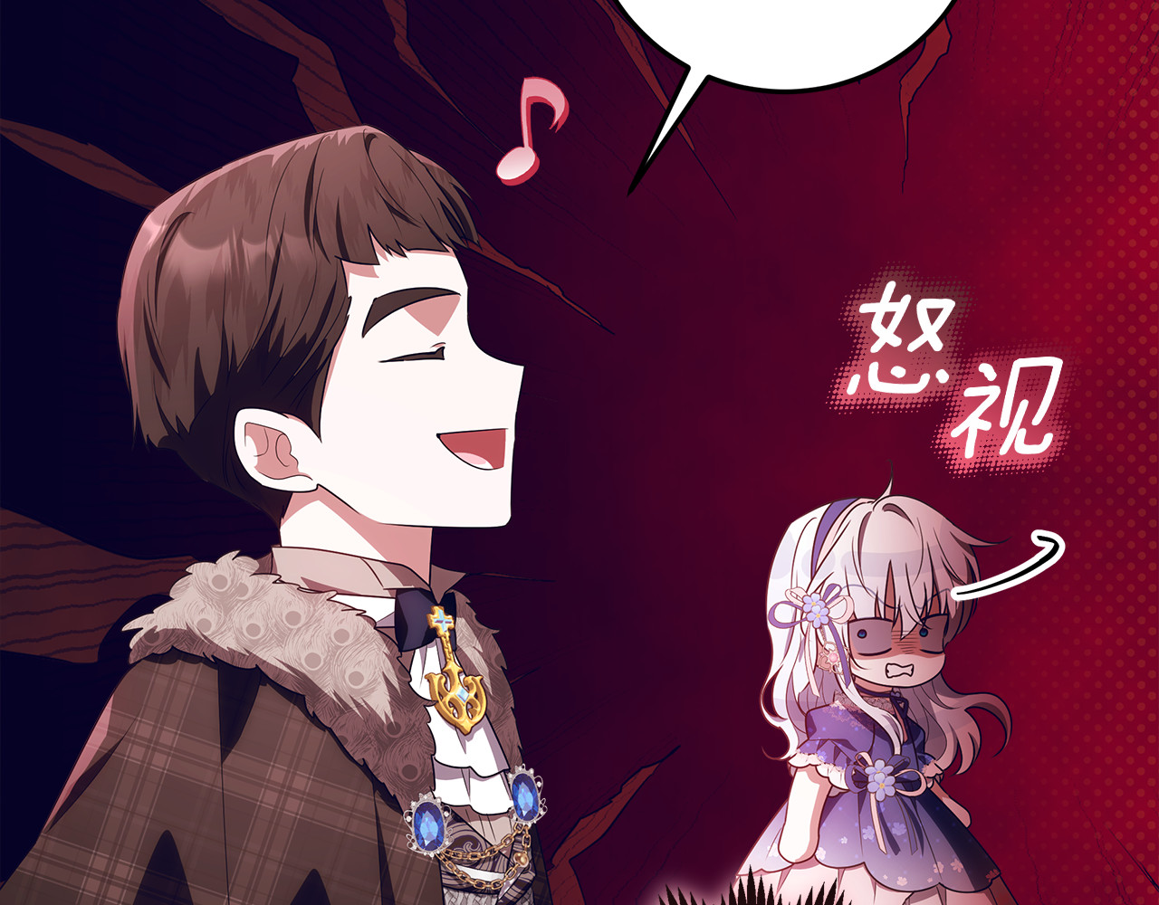 第33话 反派角色1号 第 181 页