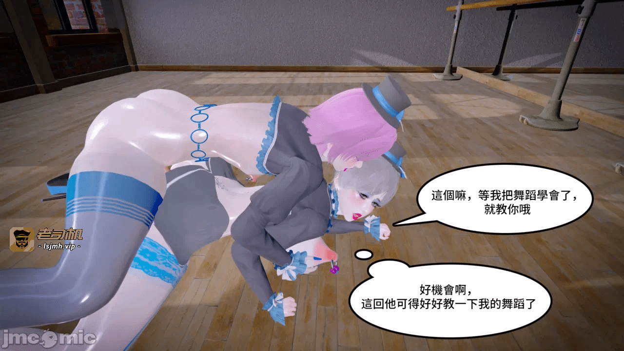第一话 第 23 页