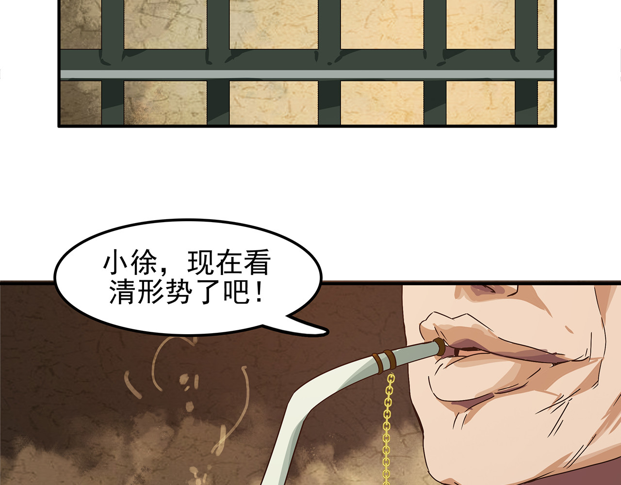 第十八话 我的信仰你买不了！ 第 104 页