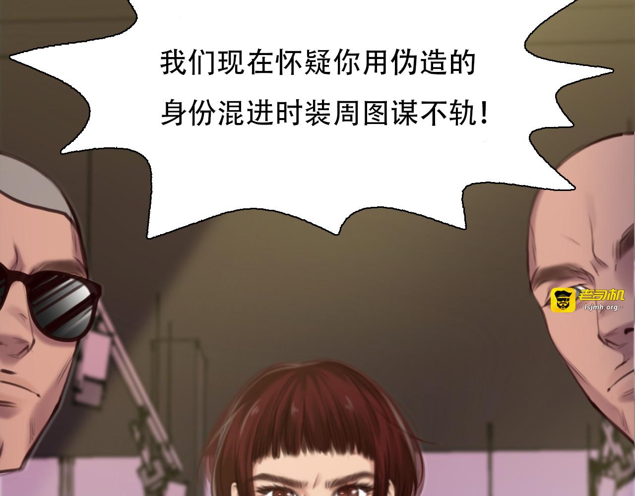 第27话  美焕反击 第 9 页