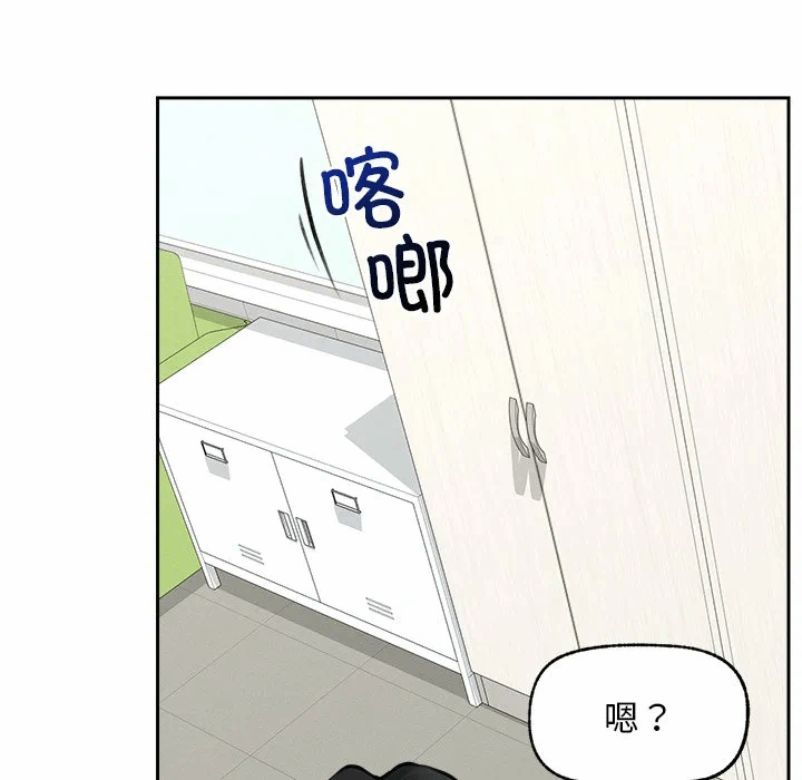 第16话 第 86 页