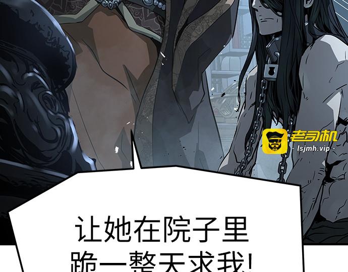 第69话 第 183 页