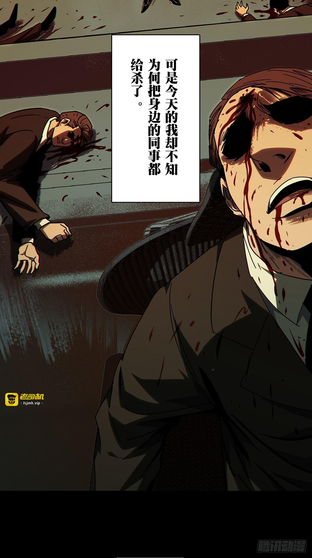 第二百五十六章/入侵上 第 3 页