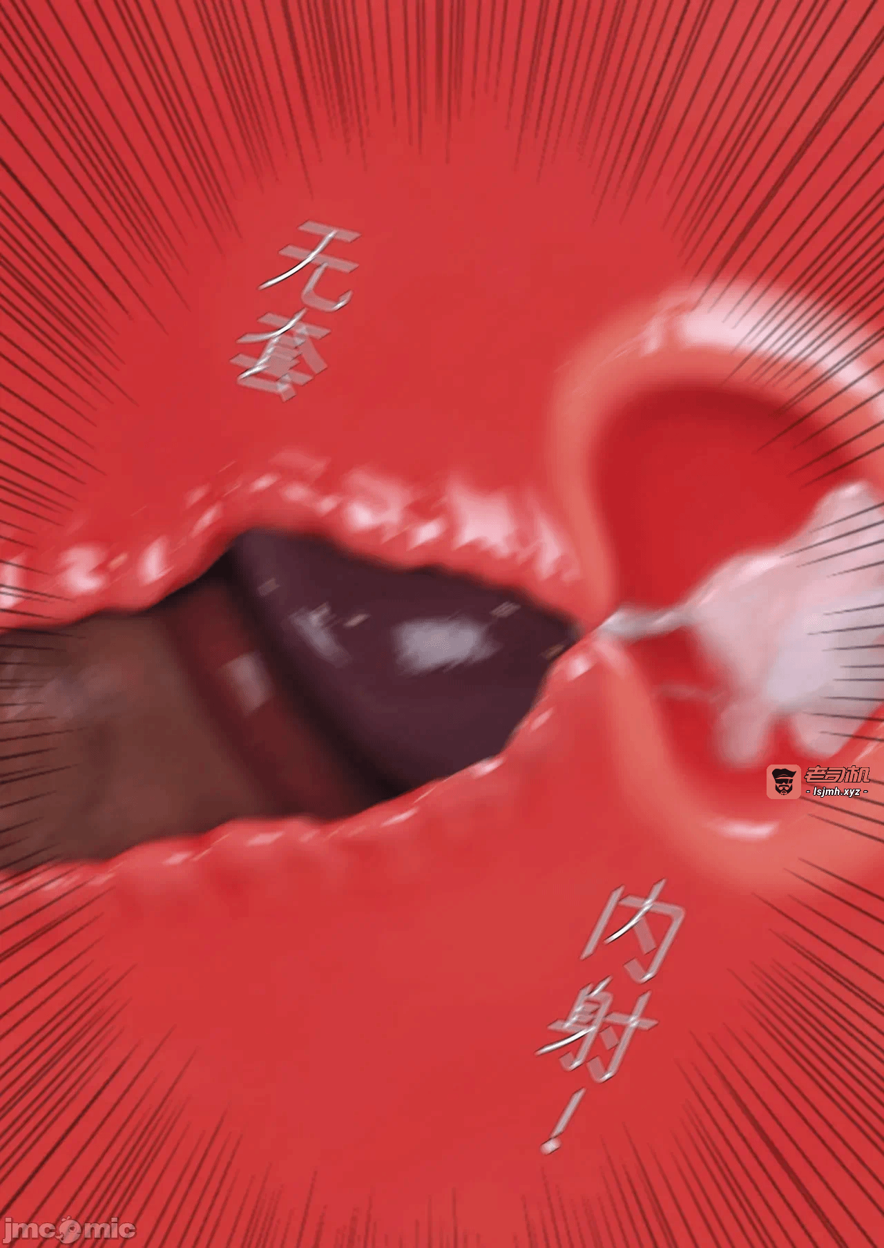 第一话 第 85 页