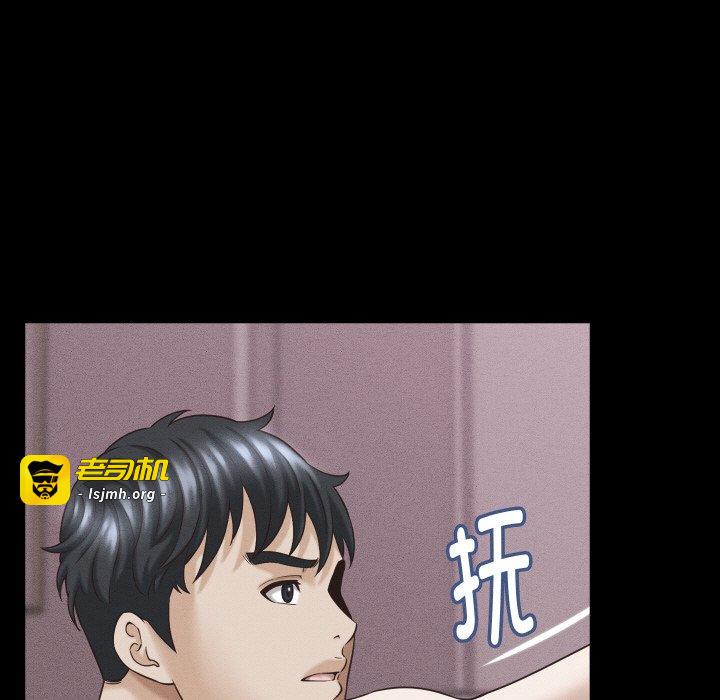 第16话 第 59 页