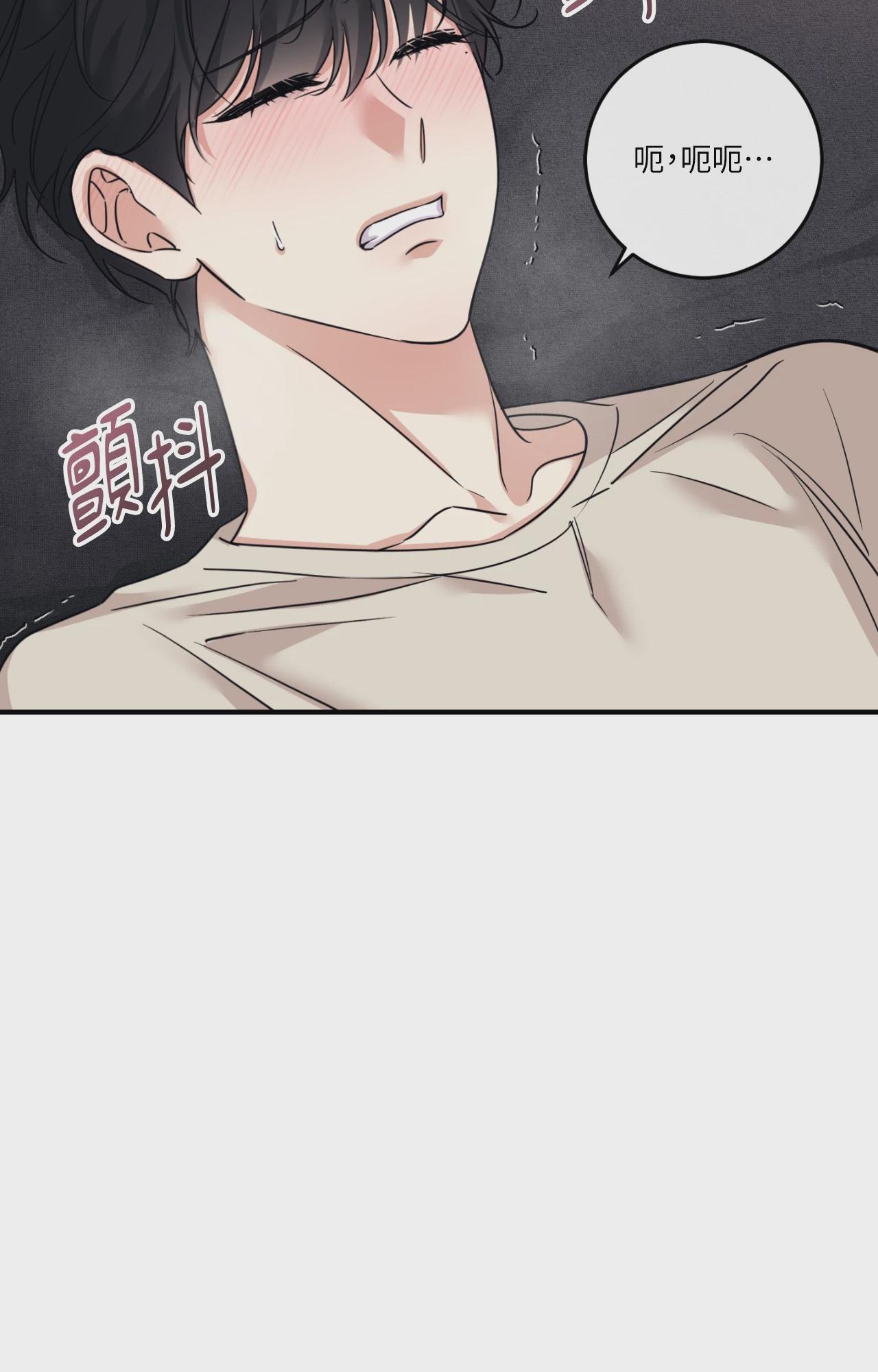 第57话 第 9 页