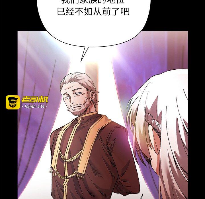 第1话 第 107 页