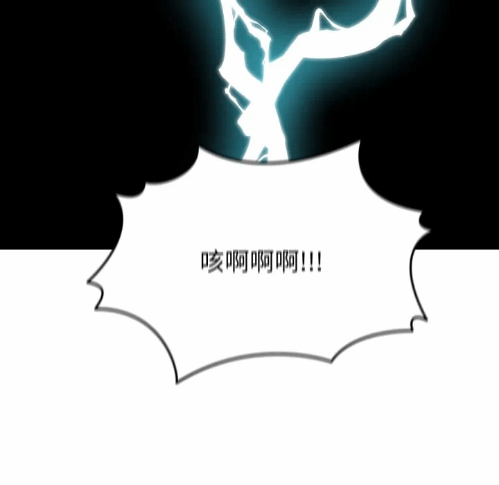 第1话 第 151 页