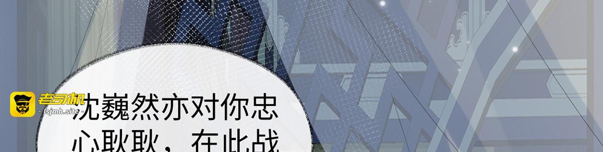 第153话 他身体的味道 第 25 页