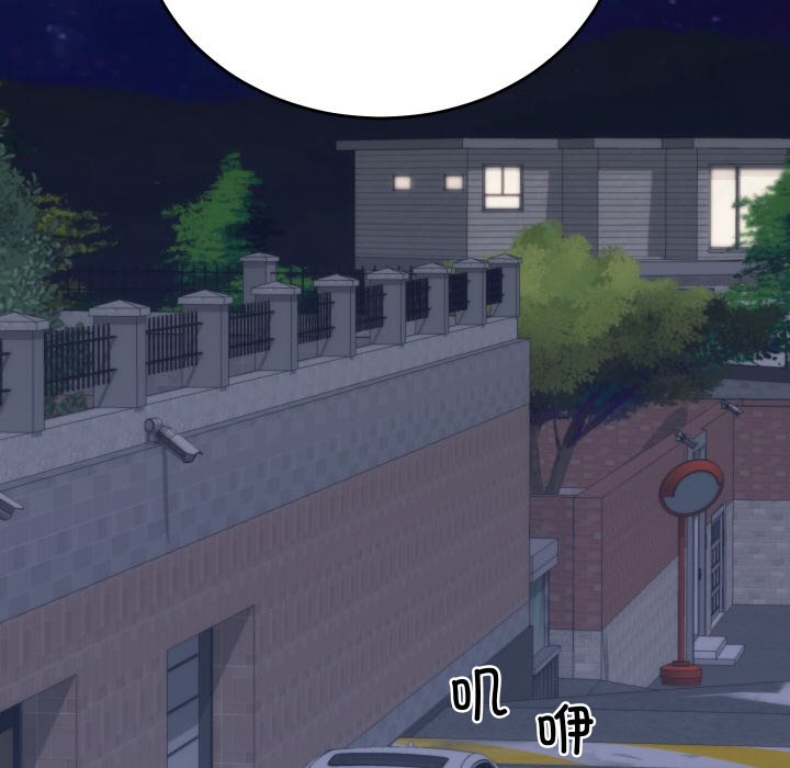 第2话 第 168 页