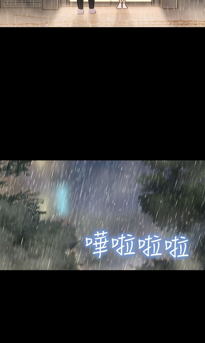 第32话 第 9 页