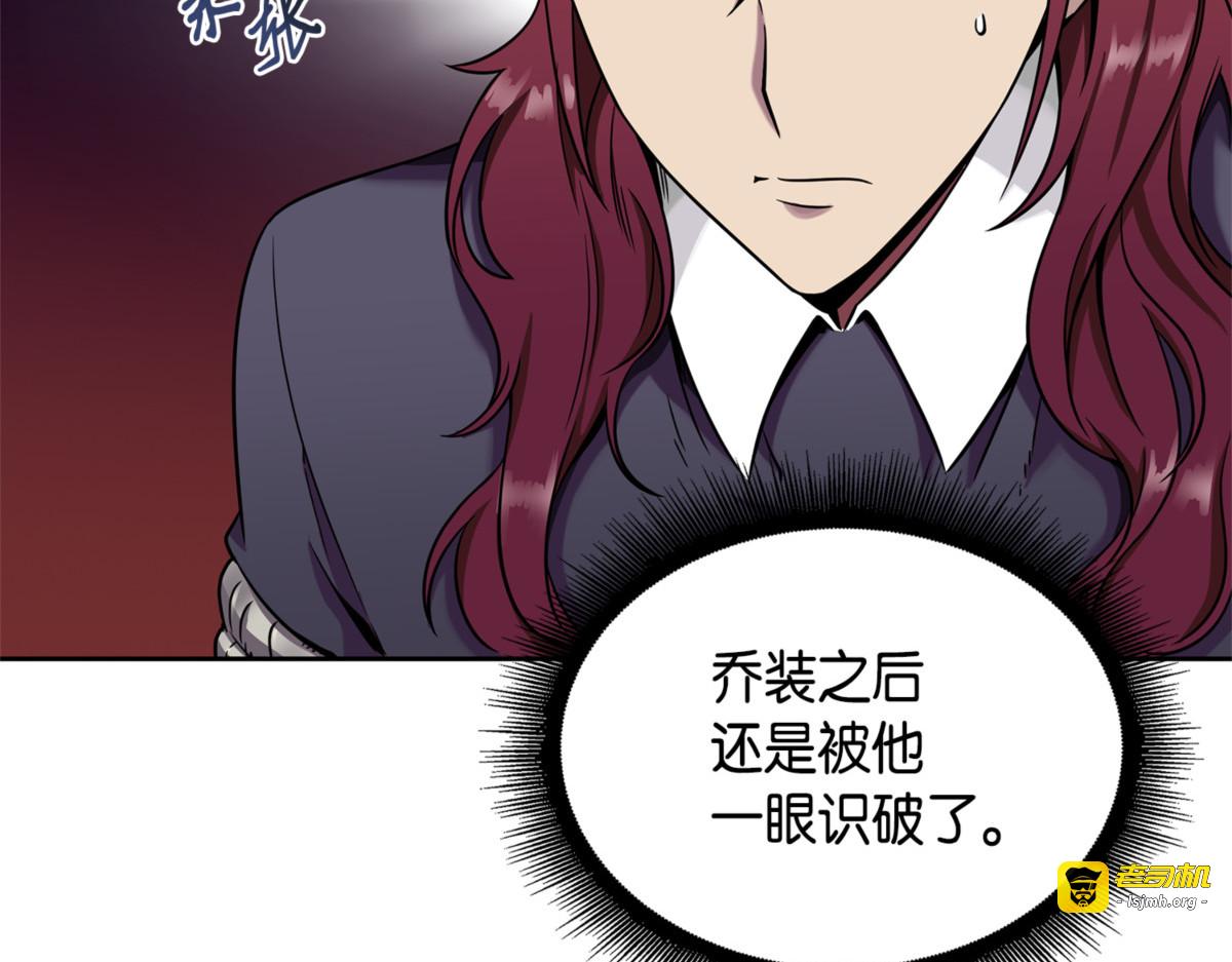 七大古墓 第 11 页