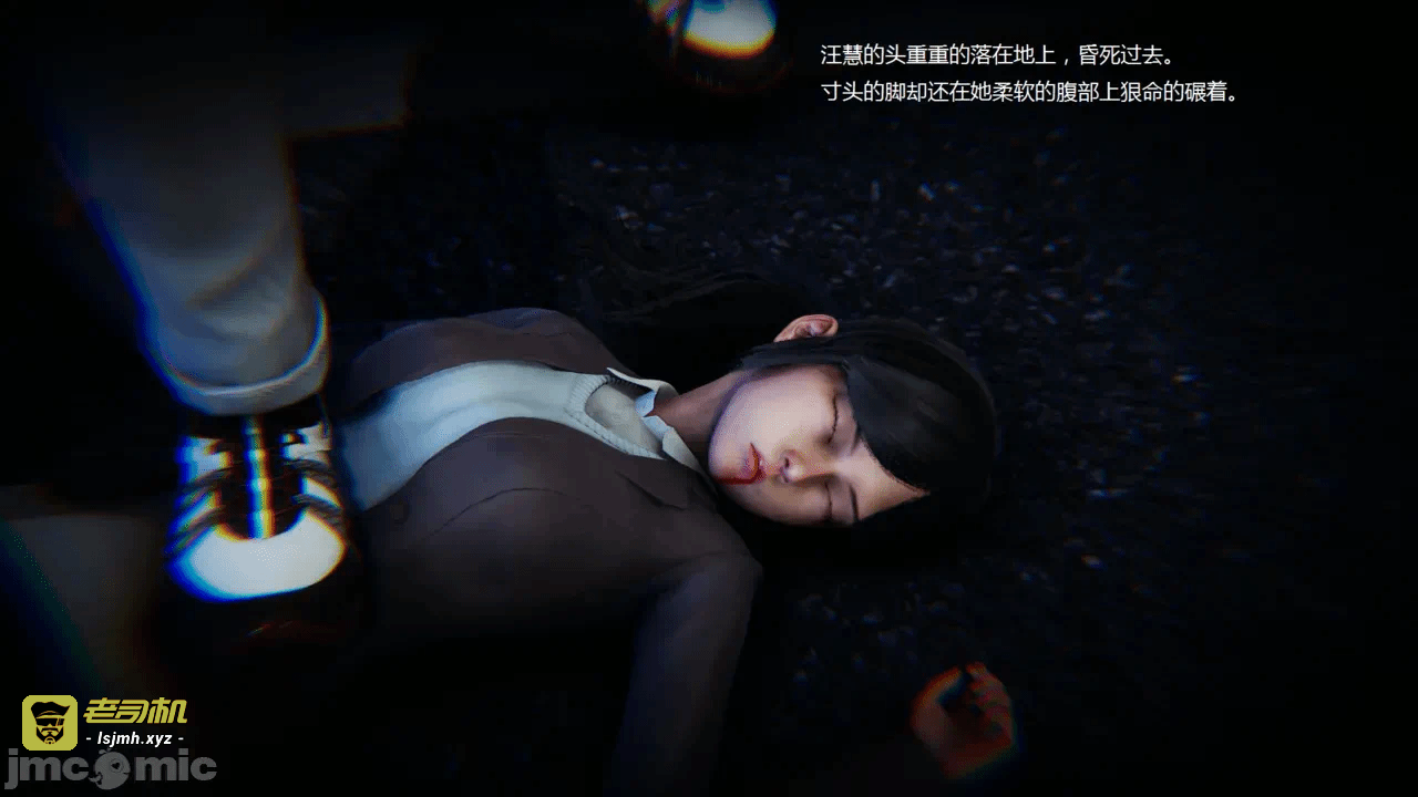 Chinese torture story 第一话 - 43