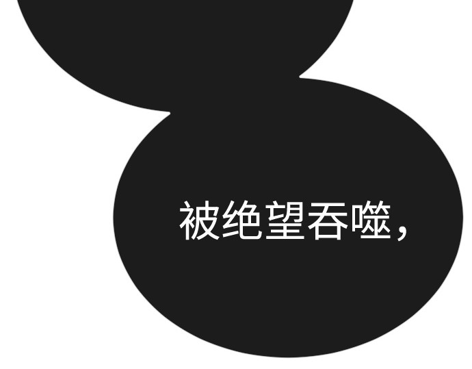 第二季 第128话 第 152 页
